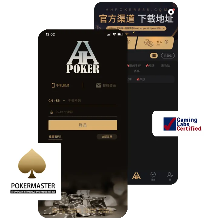 德扑圈下载app